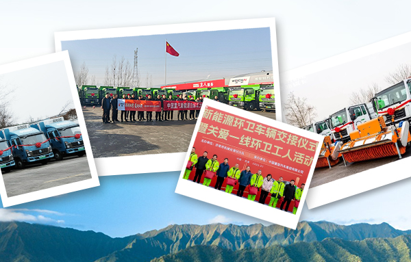 开年即冲刺！J9国际站登录批量交车启新程，点亮全国绿色运输版图